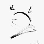Johnny_Miniature-2_page-0001